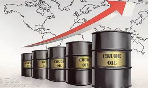 国际油价最低多少美元一升_国际油价最低点