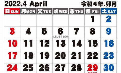 4月14日汽油价格_2022年4月14号