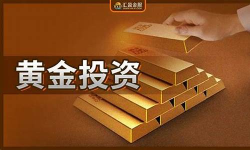 2021金价会下吗_2021金价还有下降