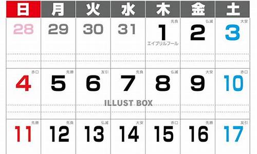 2021年4月最新金价_2021年4月金