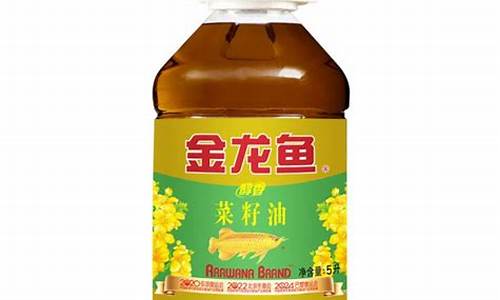 金龙鱼纯香菜籽油5升多少钱一瓶_金龙鱼纯