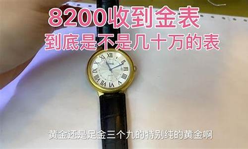 金价490贵不贵_金价480算贵吗