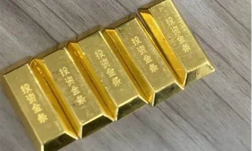 金价为什么卖不动_为什么金价买涨不买跌