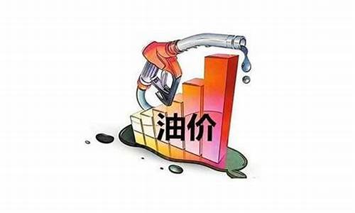 油价未来能降吗最新_油价还可能降吗