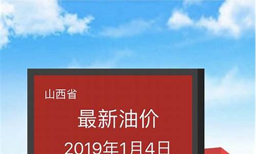 黔江92油价查询_黔江今日油价92汽油