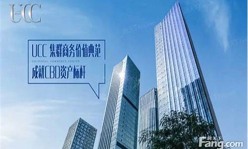 寰宇汇金价格走势_寰宇汇金中心实景图