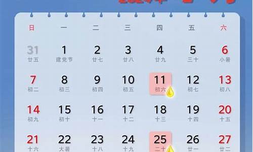 油价调整12月十四号_12.1油价调整