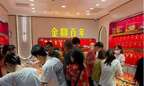 金价上涨钻石价格有没有影响_金价下降砖石会下降吗